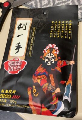 Hot pot soup base hot