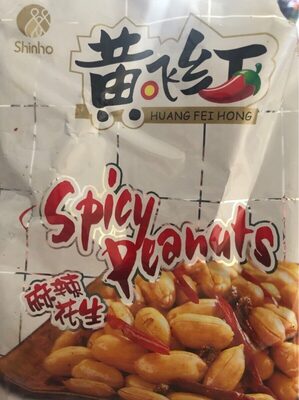 Spicy Peanuts