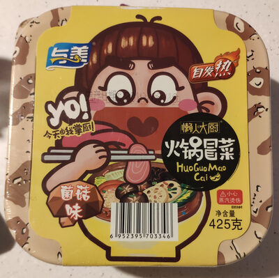 fondue chinoise autochauffant