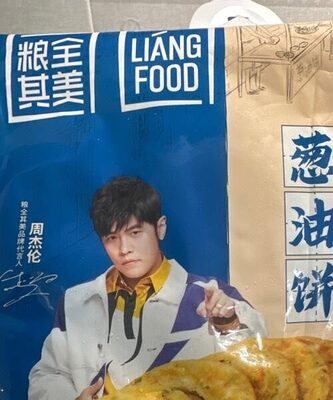 Chinese green onion Pancake front packaging