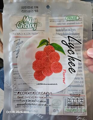 ลูกอมนมเคี้ยวหนึบกลิ่นลิ้นจี่