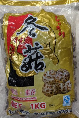 Dried shiitake mushrooms