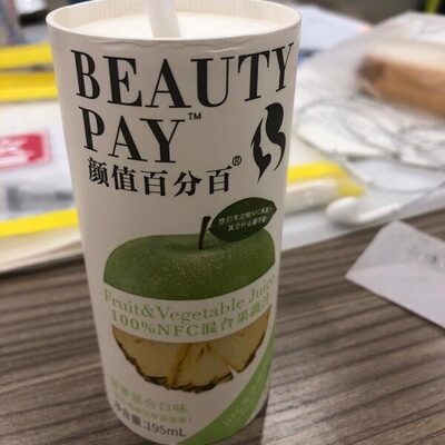 Beauty pay front packaging
