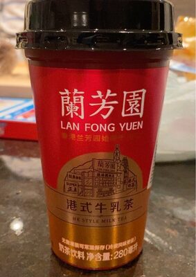 Hk style milk tea front packaging