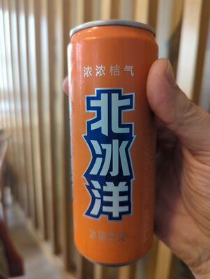 ARCTIC OCEAN MANDARIN