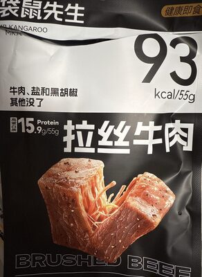 拉丝牛肉（黑胡椒味）