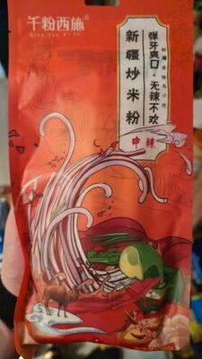 Gebratene Reisnudeln aus Xinjiang