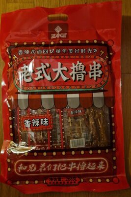 Traditional Spicy Soy Skewers