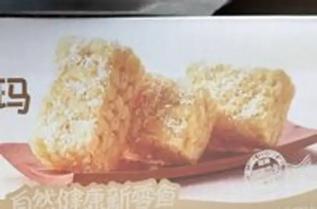 良品铺子生椰沙琪玛