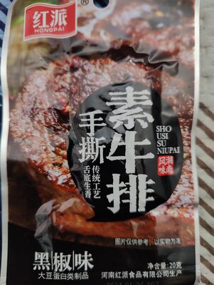 手撕素牛排（黑椒味）