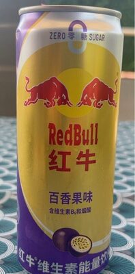 Passion Fruit Zero Sugar