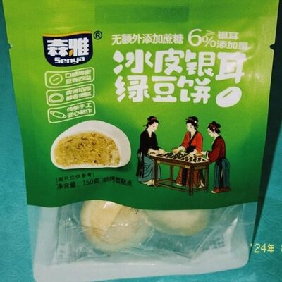 冰皮银耳绿豆饼
