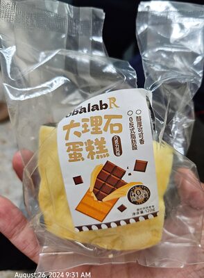 มาเบิ้ลเค้กรสช็อกโกแลต