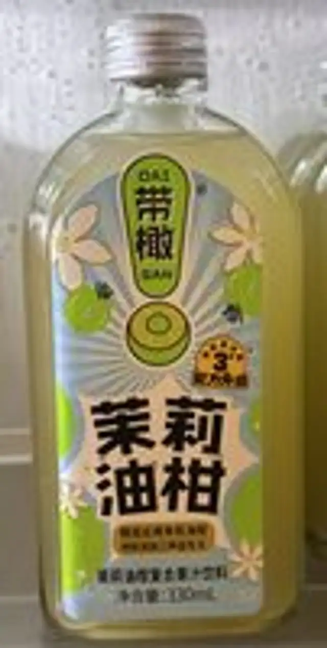 Jasmine And Emblic Juice
