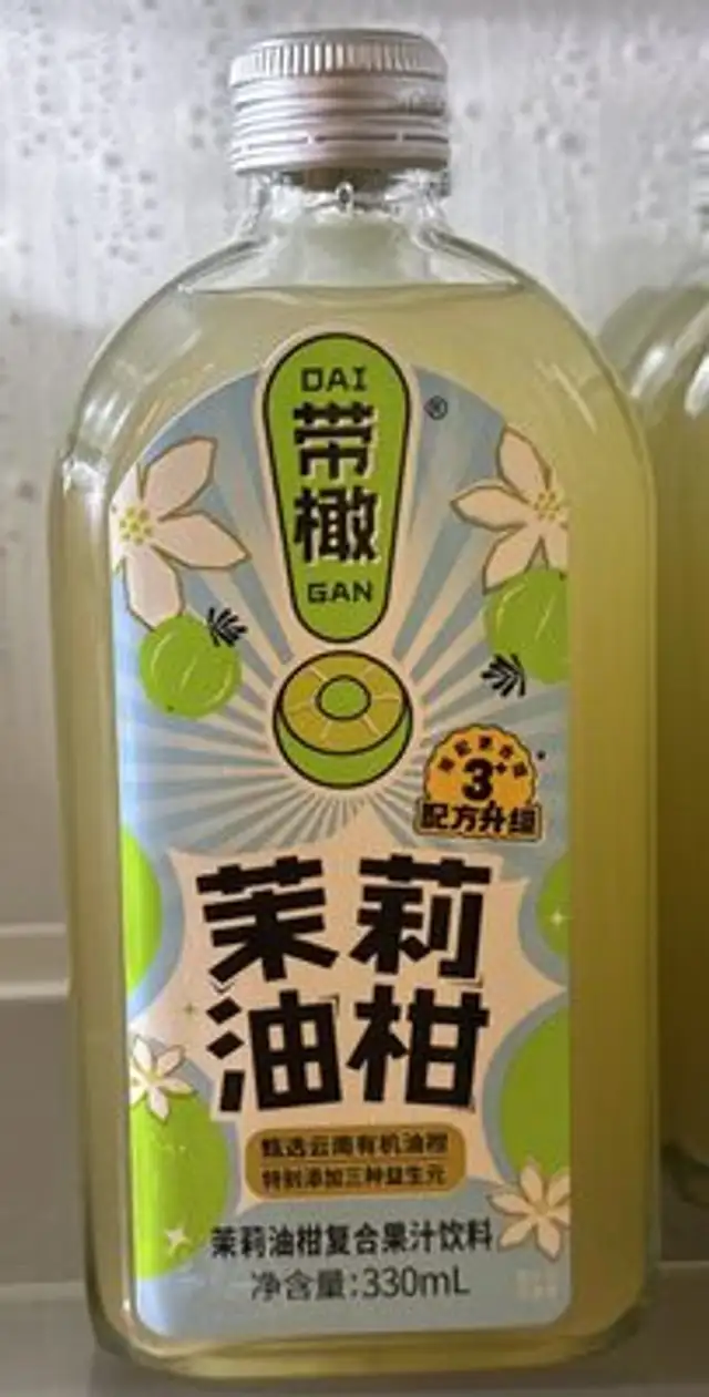 Jasmine And Emblic Juice front packaging
