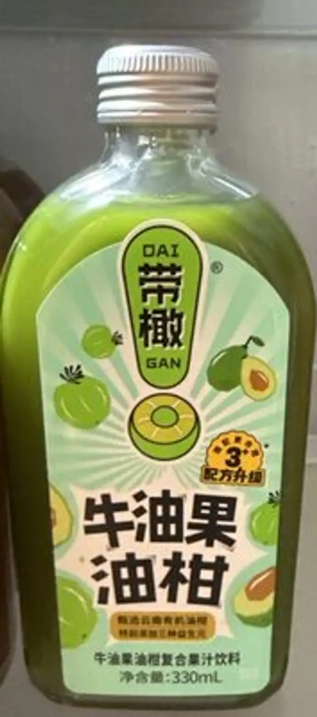 Avocado And Emblic Juice front packaging