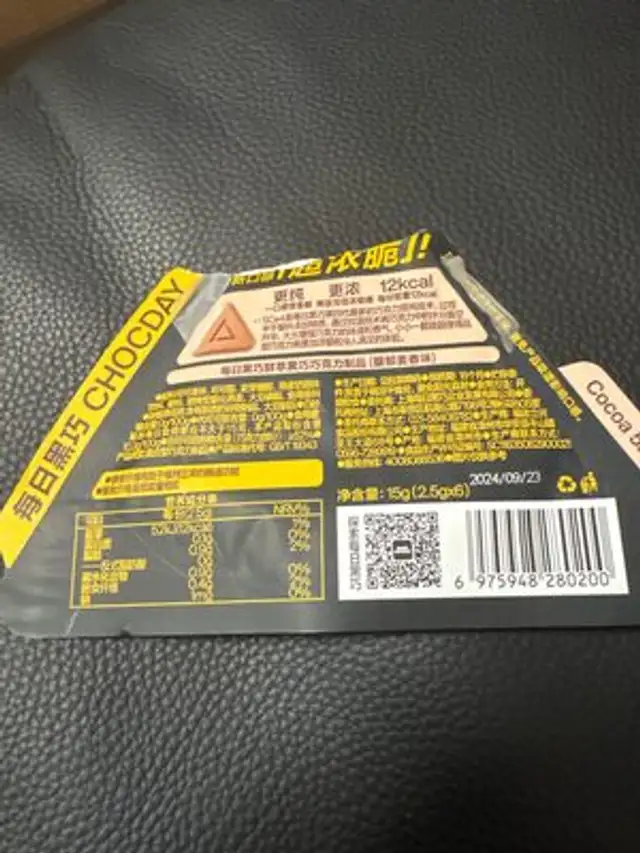Dehydrated Chocolate 52% nutrition facts table