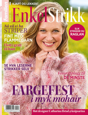 Familiens Ide Bøker Ehm