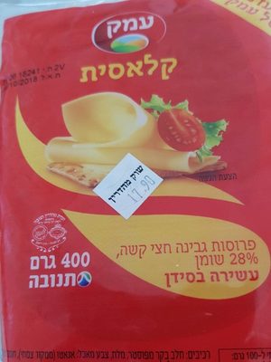 קלאסית