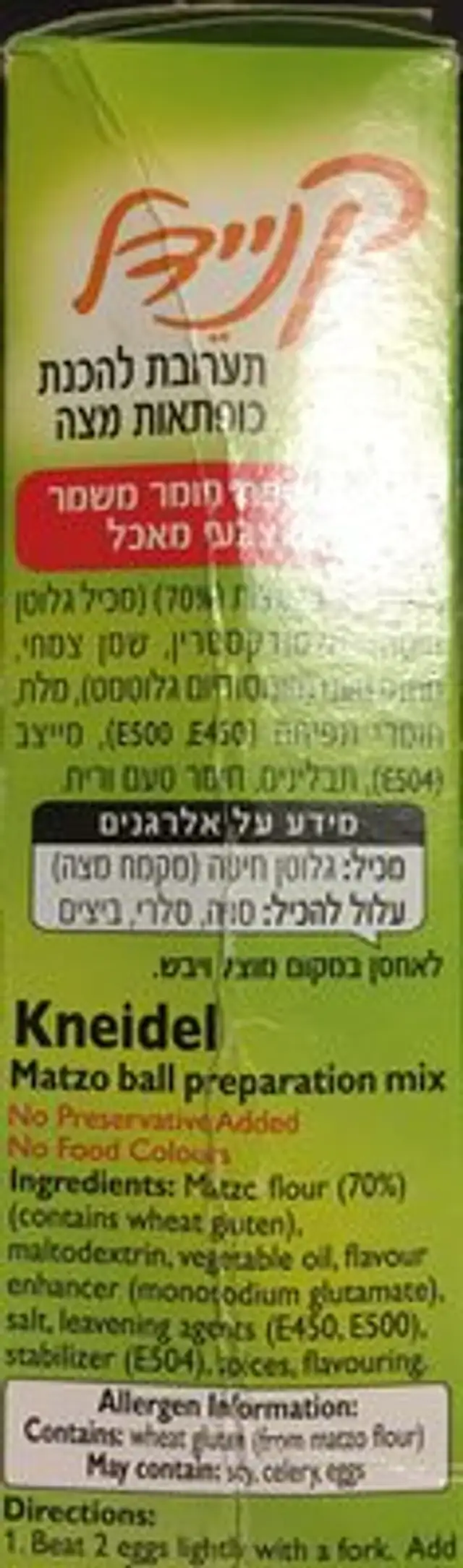 Knedala ingredients label