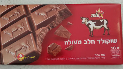 שוקולד חלב מעולה