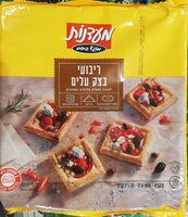 Carrés Pate Feuilleté