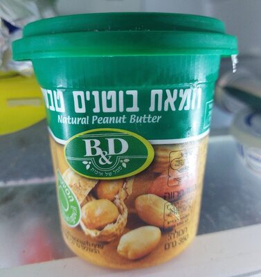 Natural Peanut Butter