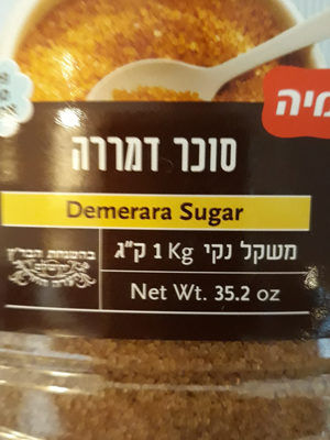סוכר דמררה