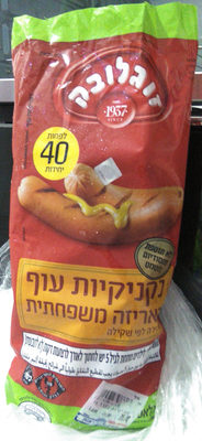 Poultry sausages nutrition facts table