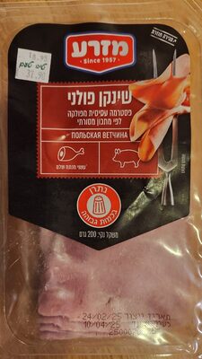 פסטרמה שינקן פולני