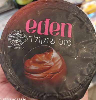 Unknown front packaging