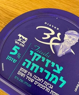 ציזיקי למריחה