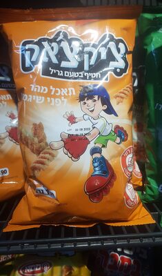 بسلي جريل 10 Bros 190gm