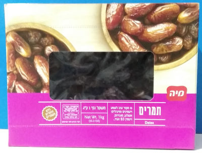 Medjool Dates front packaging