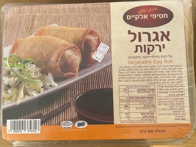 אגרול ירקות