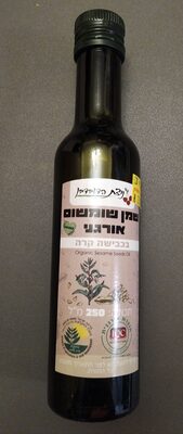 Organic Sesame Seeds Oil