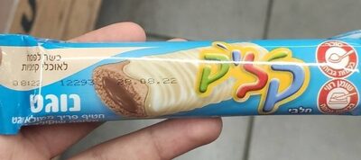 Klik Nougat White Chocolate