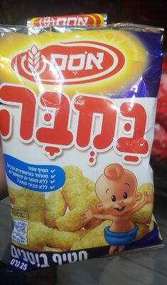 بمبا اوسم فول سوداني 25gm