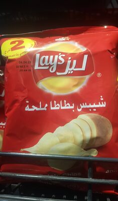 Lays Classic 40gm