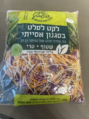 לקט לסלט בסגנון אסייתי