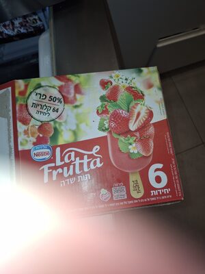 La fruta תות שדה
