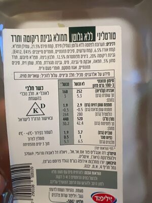 Tortellini Ricotta Spinach