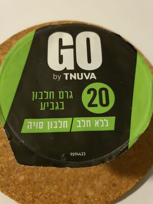 Bio soy yogurt with refined sweetness, enriched with protein, calcium, vitamins, with yogurt bacteria, 3% fat front packaging