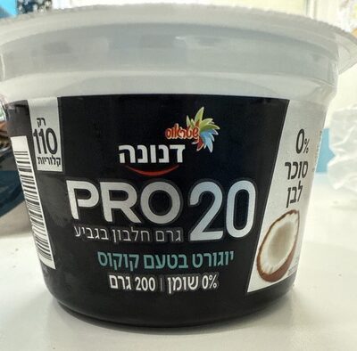 Pro20 coconut
