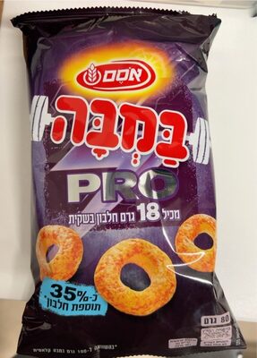 במבה PRO
