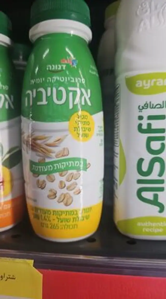 Yogurt with oats front packaging