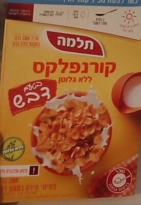 Honey Flavored Corn Flakes