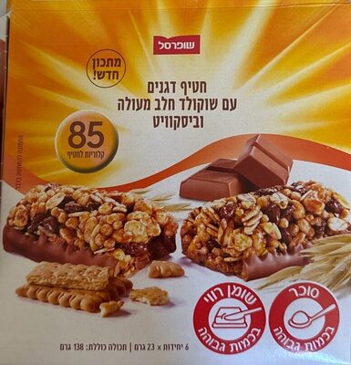 חטיף דגנים עם שוקולד וביסקוויט