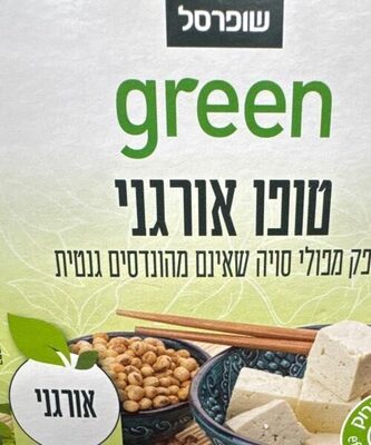 Green tofu