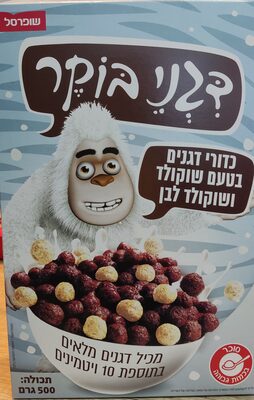 כדורי דגנים בטעם שוקולד ושוקולד לבן